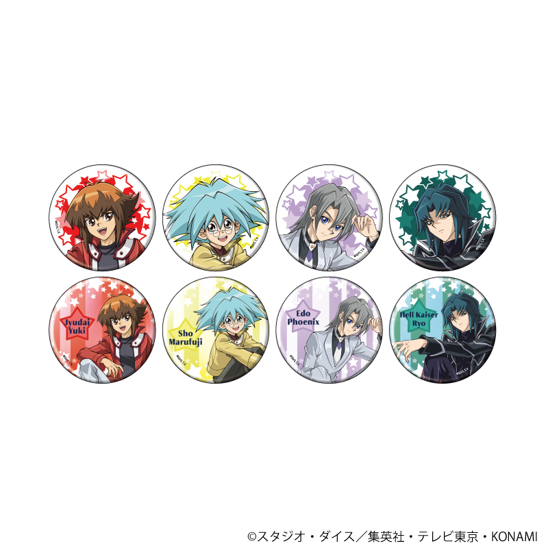 遊☆戯☆王デュエルモンスターズGX_缶バッジ12/コンプリートセット(全8種)(描き下ろしイラスト)【コンプリートセット/8個入り】