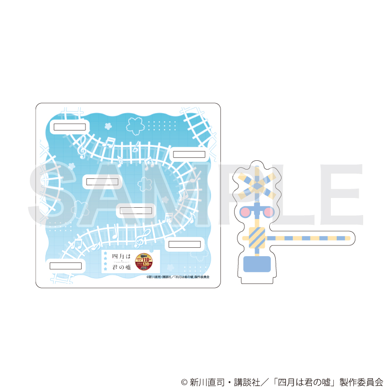 四月は君の嘘_ミニアクリルジオラマスタンド01/ロゴデザイン