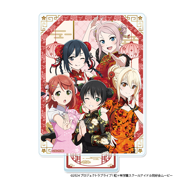 ラブライブ!虹ヶ咲学園スクールアイドル同好会_アクリルビジュアルボード【2年生】