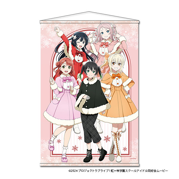 ラブライブ!虹ヶ咲学園スクールアイドル同好会_B2タペストリー【2年生】