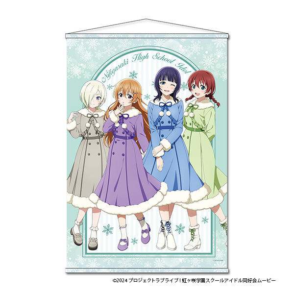 ラブライブ!虹ヶ咲学園スクールアイドル同好会_B2タペストリー【3年生】