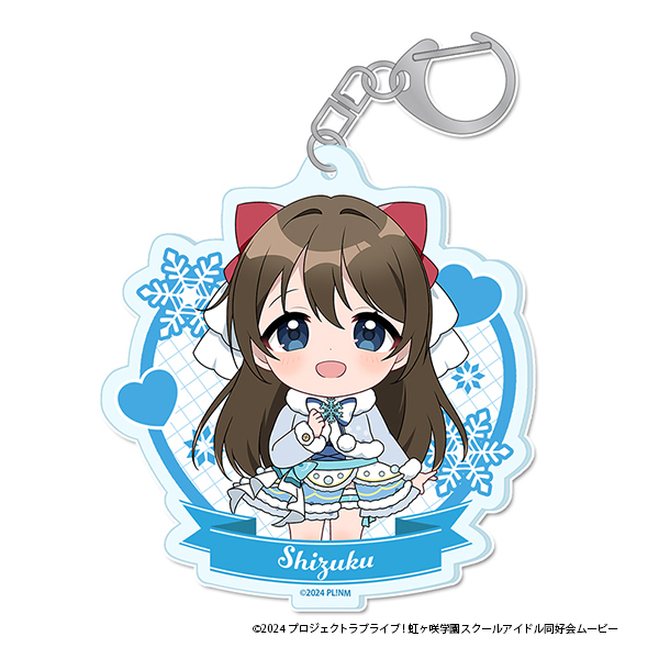 ラブライブ!虹ヶ咲学園スクールアイドル同好会_ぷちちょこアクリルキーホルダー【桜坂 しずく】 ウィンター衣装ver.