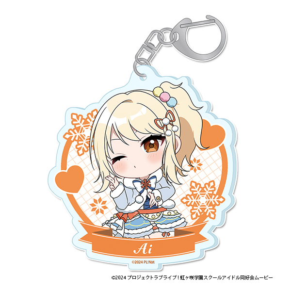 ラブライブ!虹ヶ咲学園スクールアイドル同好会_ぷちちょこアクリルキーホルダー【宮下 愛】 ウィンター衣装ver.