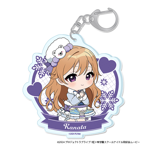 ラブライブ!虹ヶ咲学園スクールアイドル同好会_ぷちちょこアクリルキーホルダー【近江 彼方】 ウィンター衣装ver.