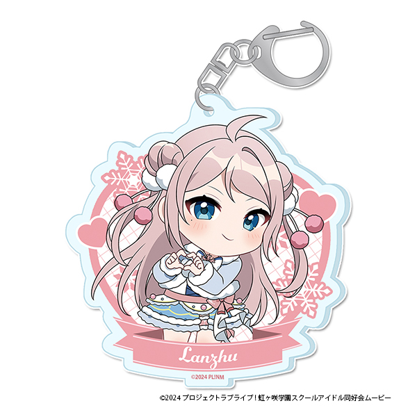 ラブライブ!虹ヶ咲学園スクールアイドル同好会_ぷちちょこアクリルキーホルダー【鐘 嵐珠】 ウィンター衣装ver.