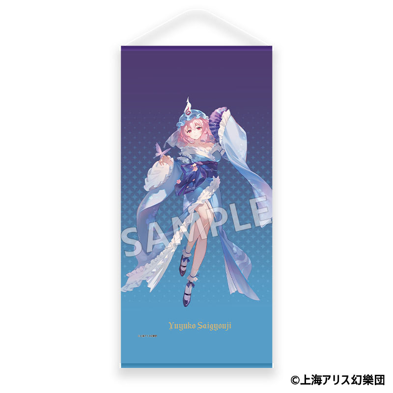 東方project_タペストリー 西行寺幽々子