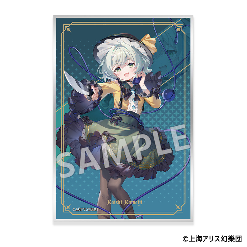 東方project_アクリル色紙 古明地こいし