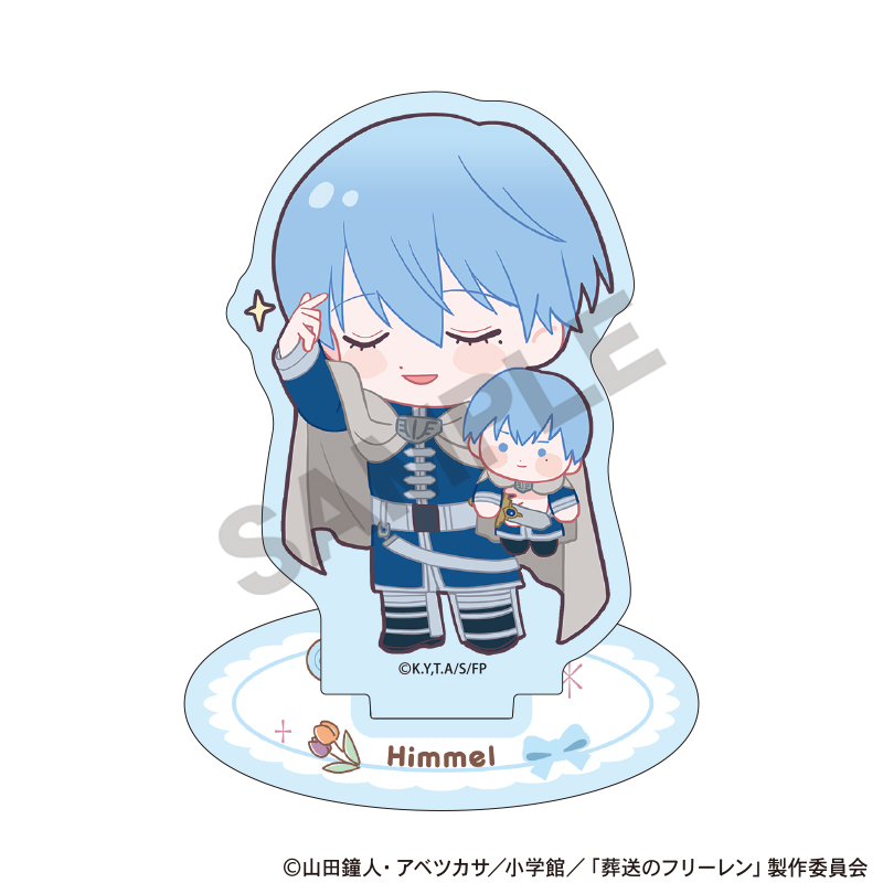 葬送のフリーレン_アクリルスタンド　ヒンメル　自分　ぬいぐるみ抱っこ