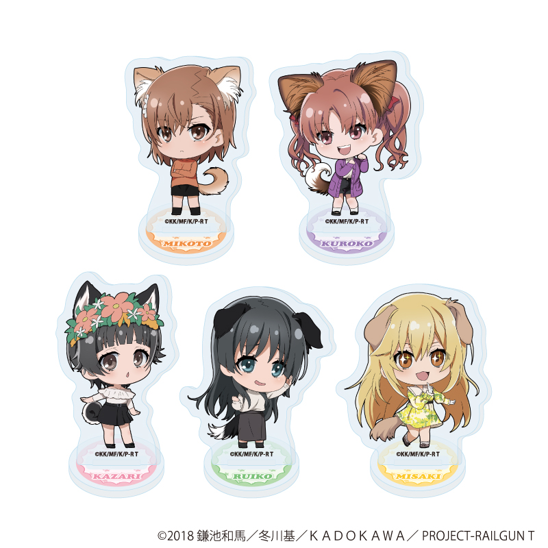 とある科学の超電磁砲Ｔ_アクリルぷちスタンド09/犬ver. コンプリートセット(全5種)(ミニキャライラスト)【コンプリートセット/5個入り】