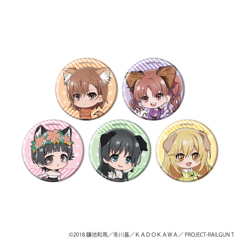 とある科学の超電磁砲Ｔ_缶バッジ29/犬ver. コンプリートセット(全5種)(ミニキャライラスト)【コンプリートセット/5個入り】