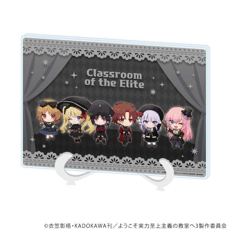 ようこそ実力至上主義の教室へ_(A5サイズ)_アクリルアートボード01/集合デザイン(ミニキャライラスト)