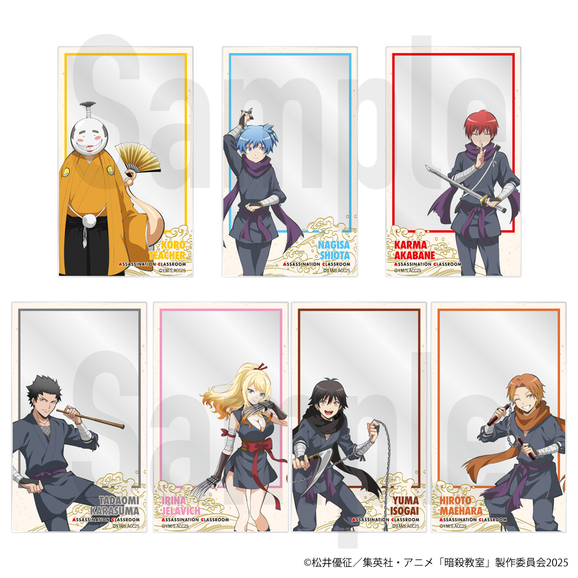 暗殺教室_【忍者シリーズ】トレーディングアクリルカード 全7種 【OPP／7パック入り】【コンプリートセット】