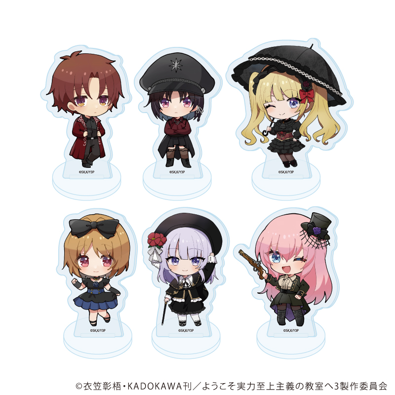 ようこそ実力至上主義の教室へ_アクリルぷちスタンド03/コンプリートセット(全6種)(ミニキャライラスト)【コンプリートセット/6個入り】