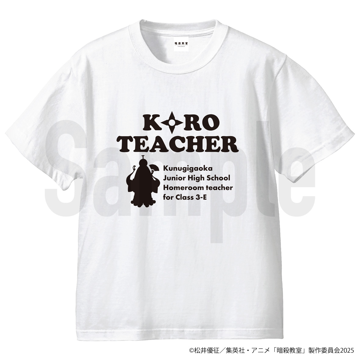 暗殺教室_XLサイズ_【忍者シリーズ】Tシャツ　殺せんせー