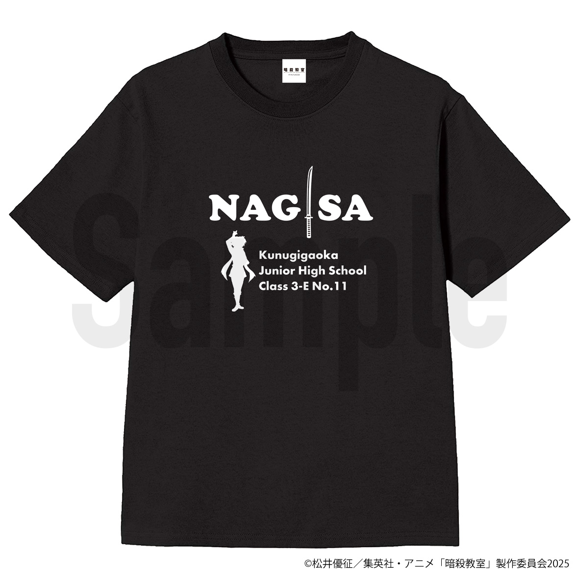 暗殺教室_Mサイズ_【忍者シリーズ】Tシャツ　潮田渚