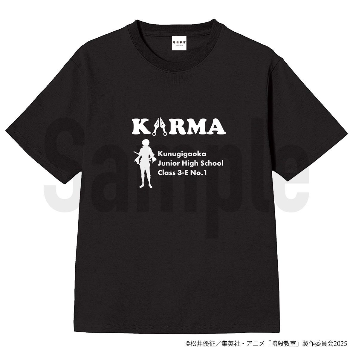 暗殺教室_XLサイズ_【忍者シリーズ】Tシャツ　赤羽業