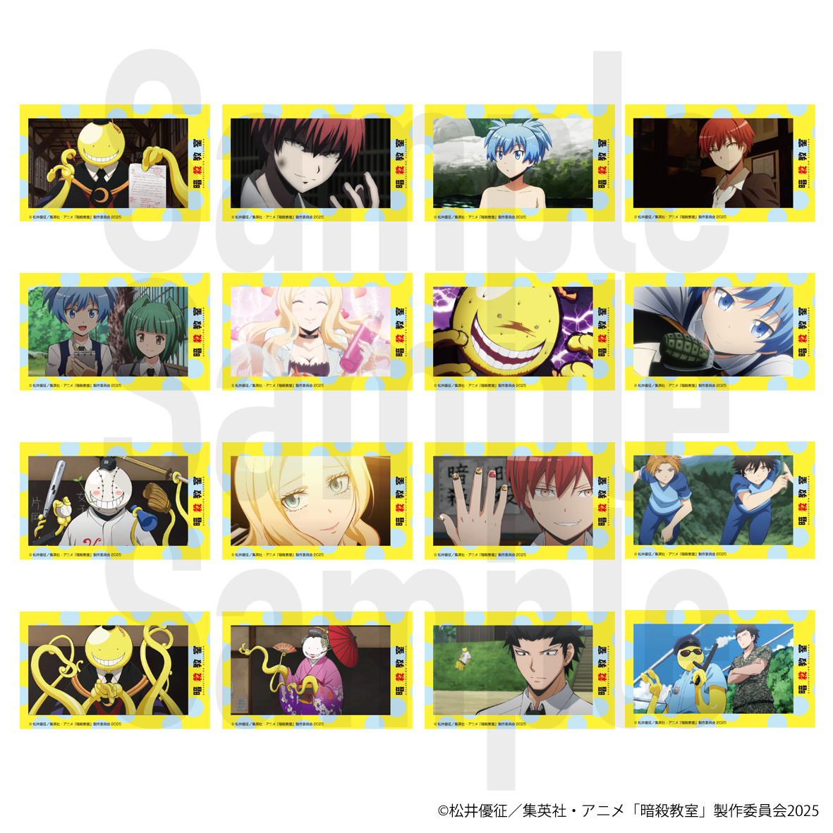 暗殺教室_トレーディングミニブロマイドVol.1　全16種　2枚セット 【OPP／8パック入り】【コンプリートセット】