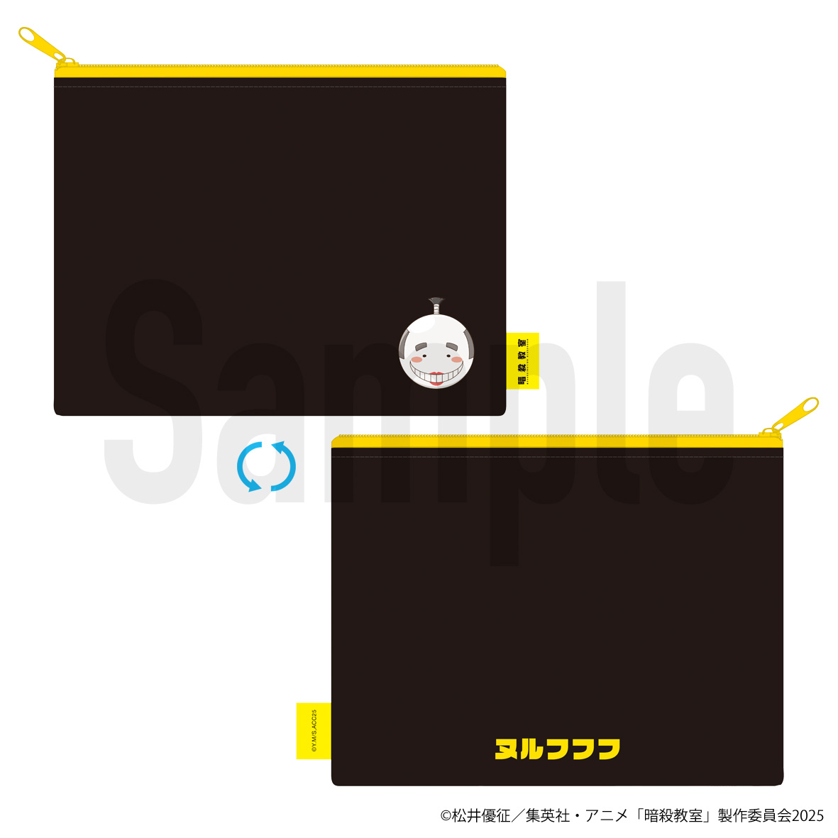 暗殺教室_殺せんせー　刺繍ポーチ (ミニキャラVer.)