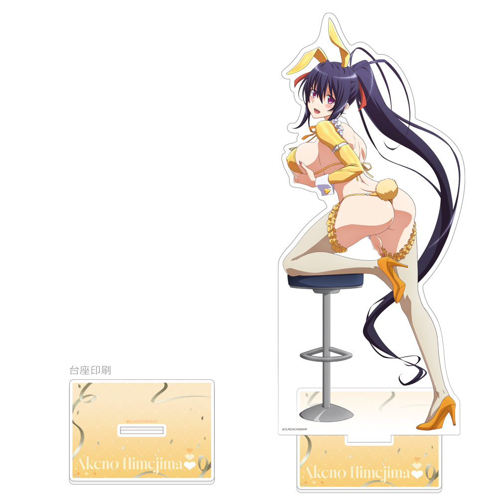 ハイスクールD×D HERO_描き下ろし特大アクリルスタンド(姫島朱乃/逆バニー(黄色))