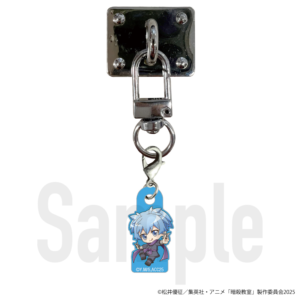 暗殺教室_スマートフォンチャーム　潮田渚 (ミニキャラVer.)