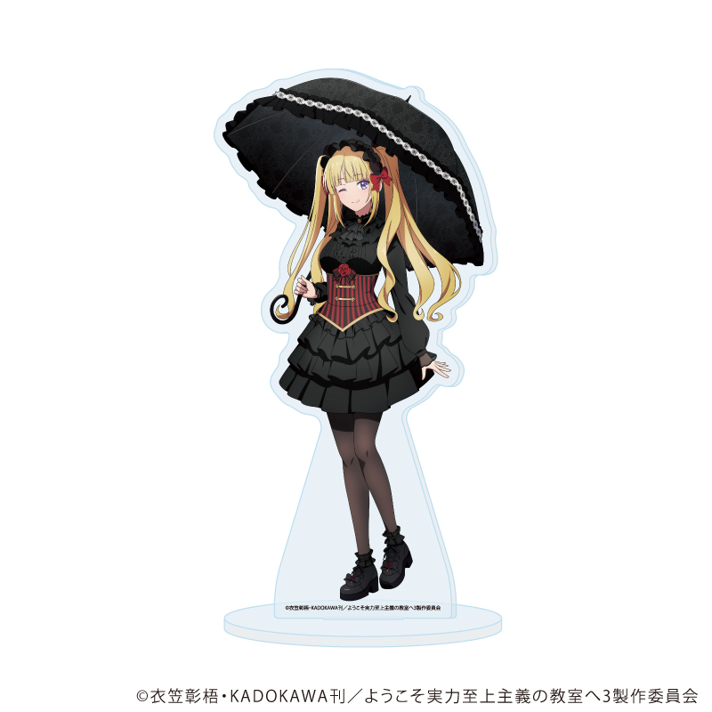 ようこそ実力至上主義の教室へ_アクリルスタンド03/軽井沢恵(描き下ろしイラスト)