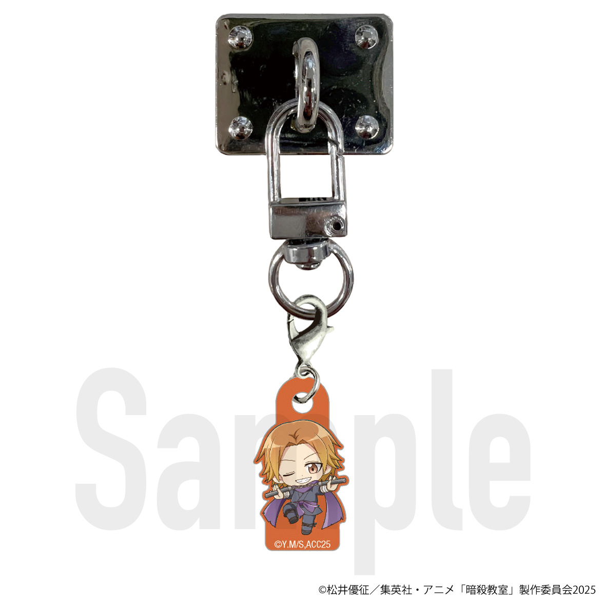 暗殺教室_スマートフォンチャーム　前原陽斗 (ミニキャラVer.)