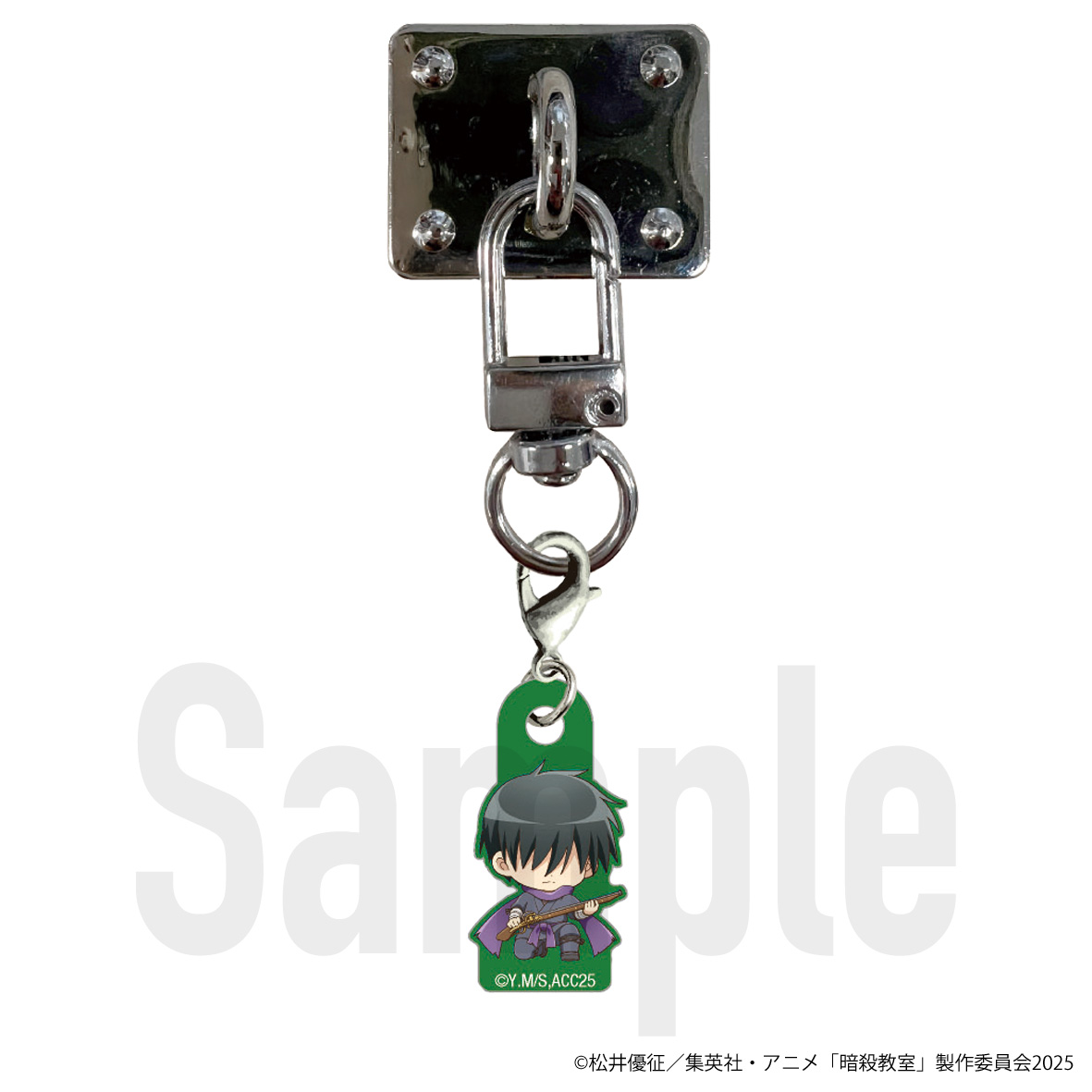 暗殺教室_スマートフォンチャーム　千葉龍之介 (ミニキャラVer.)