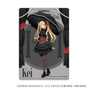 ようこそ実力至上主義の教室へ 2nd Season_マイクロファイバー 軽井沢