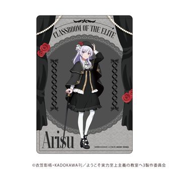 ようこそ実力至上主義の教室へ_坂柳有栖 特大アクリルスタンド | 公式