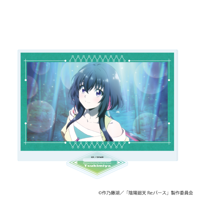 陰陽廻天 Re:バース_アクリルスタンド09/ツキミヤ パターンA(場面写イラスト)