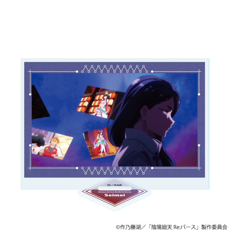 陰陽廻天 Re:バース_アクリルスタンド11/安倍晴明(場面写イラスト)