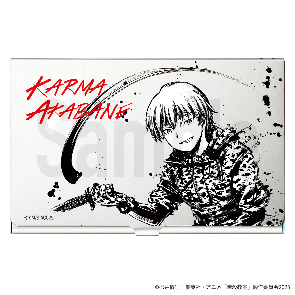 暗殺教室_SUMIE　名刺ケース　赤羽業