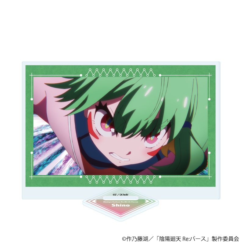 陰陽廻天 Re:バース_アクリルスタンド13/信《シノ》(場面写イラスト)