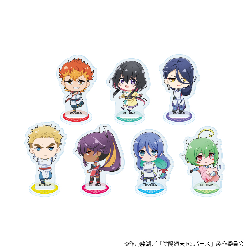 陰陽廻天 Re:バース_アクリルぷちスタンド01/コンプリートセット(全7種)(ミニキャライラスト)【コンプリートセット/7個入り】