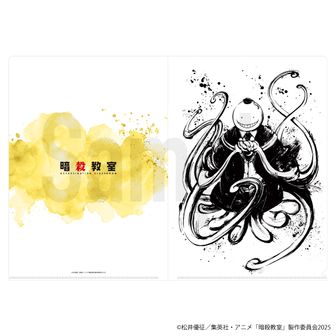 暗殺教室_学生証風トレーディングカードコレクション【10周年ver