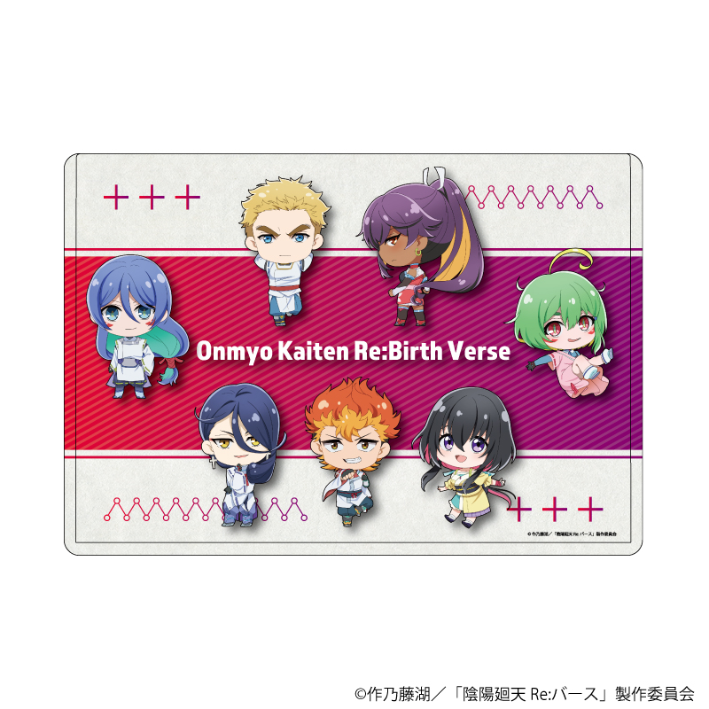 陰陽廻天 Re:バース_キャラクリアケース01/集合デザイン(ミニキャライラスト)
