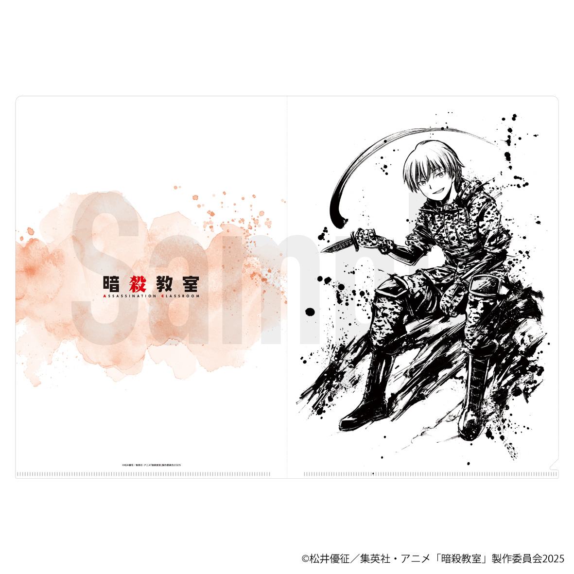 暗殺教室_SUMIE　クリアファイル　赤羽業