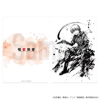 暗殺教室_A3クリアポスター／潮田 渚＆赤羽 業＆茅野 カエデ | 公式