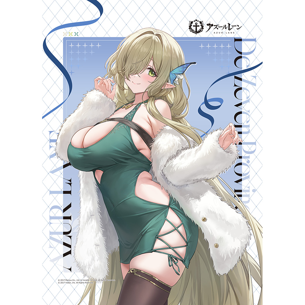 アズールレーン_描き下ろしB2タペストリー(デ・ゼーヴェン・プロヴィンシェン/冬デート)