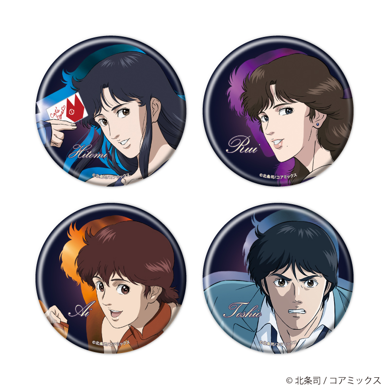 キャッツ?アイ_缶バッジ01/コンプリートセット(全4種)(公式イラスト)【コンプリートセット/4個入り】