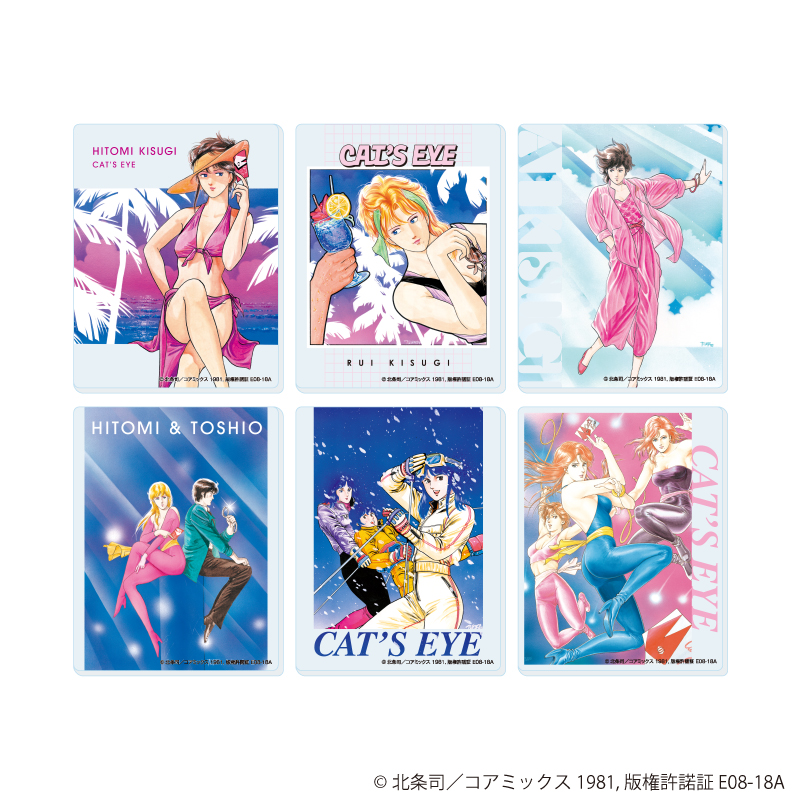 キャッツ?アイ_アクリルカード01/コンプリートセット(全6種)(公式イラスト)【コンプリートセット/6個入り】