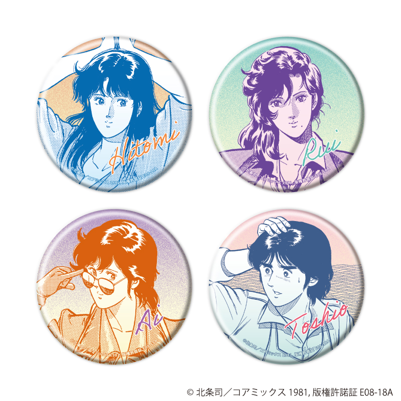 キャッツ?アイ_缶バッジ01/コンプリートセット(全4種)(公式イラスト)【コンプリートセット/4個入り】