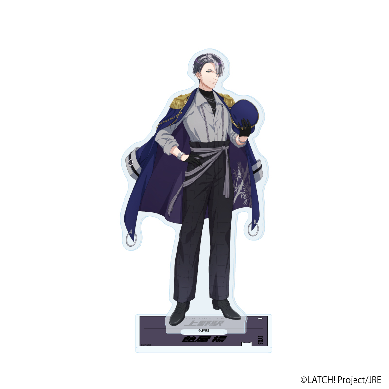 STATION IDOL LATCH!_アクリルスタンド18/飴屋 楊(公式イラスト)