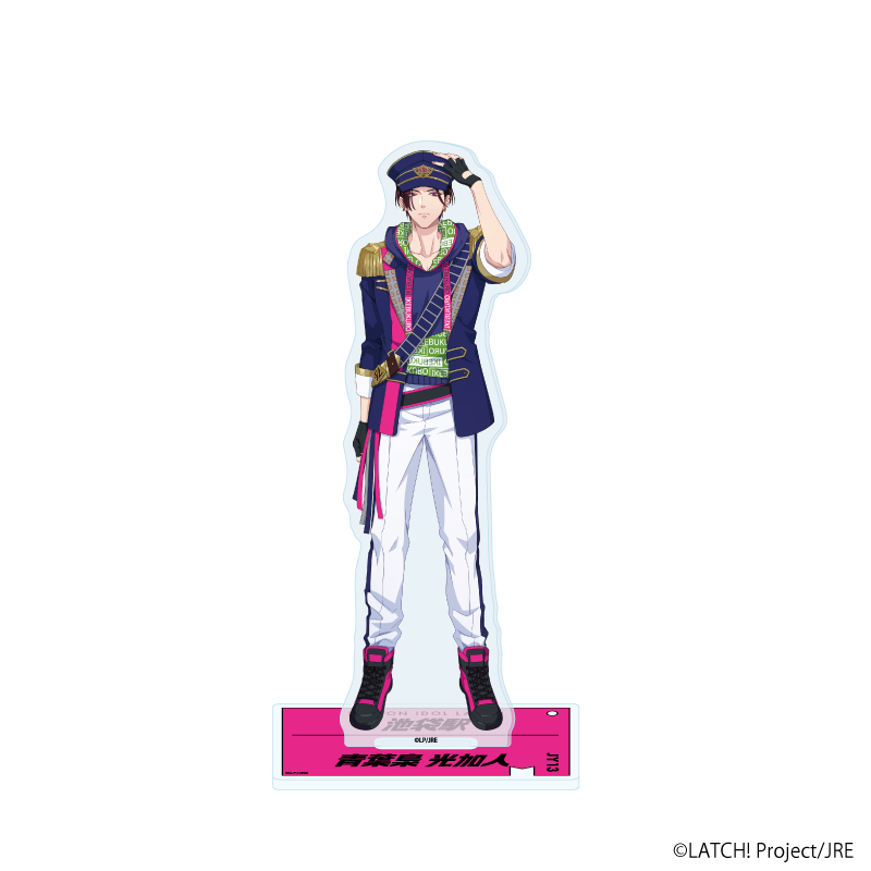 STATION IDOL LATCH!_アクリルスタンド20/青葉梟 光加人(公式イラスト)