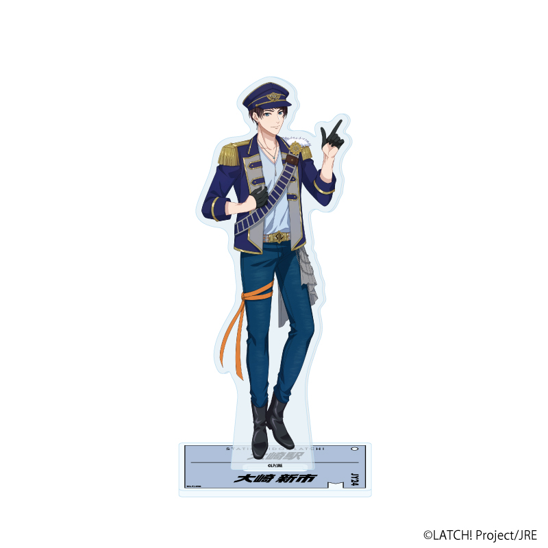 STATION IDOL LATCH!_アクリルスタンド24/大崎 新市(公式イラスト)