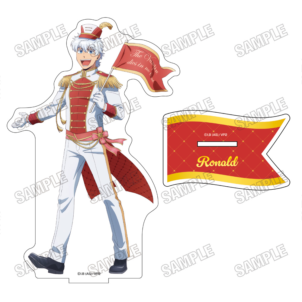 吸血鬼すぐ死ぬ2_描き下ろしBIGアクリルスタンド【観光パレードver.】2ロナルド