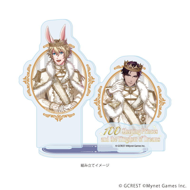 夢王国と眠れる100人の王子様_アクリルスタンドプレート53/クロノ&シザネ(公式イラスト)