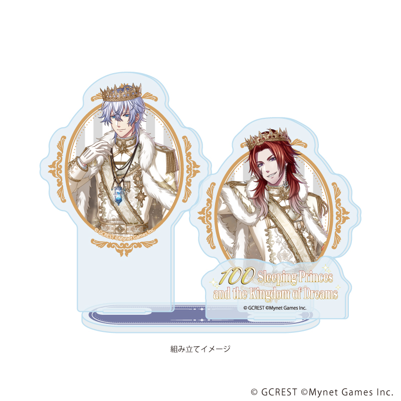 夢王国と眠れる100人の王子様_アクリルスタンドプレート54/シュテル&ロッソ(公式イラスト)