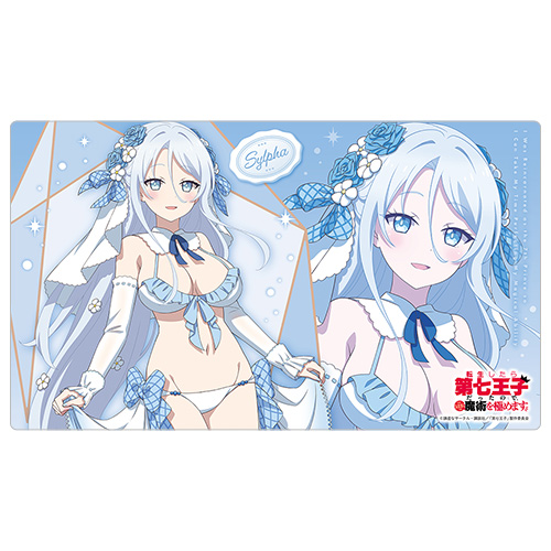 転生したら第七王子だったので、気ままに魔術を極めます_描き下ろしラバーマット(シルファ/ウエディング水着)