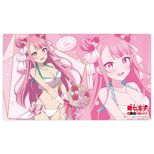 転生したら第七王子だったので、気ままに魔術を極めます_描き下ろしラバーマット(タオ/ウエディング水着)